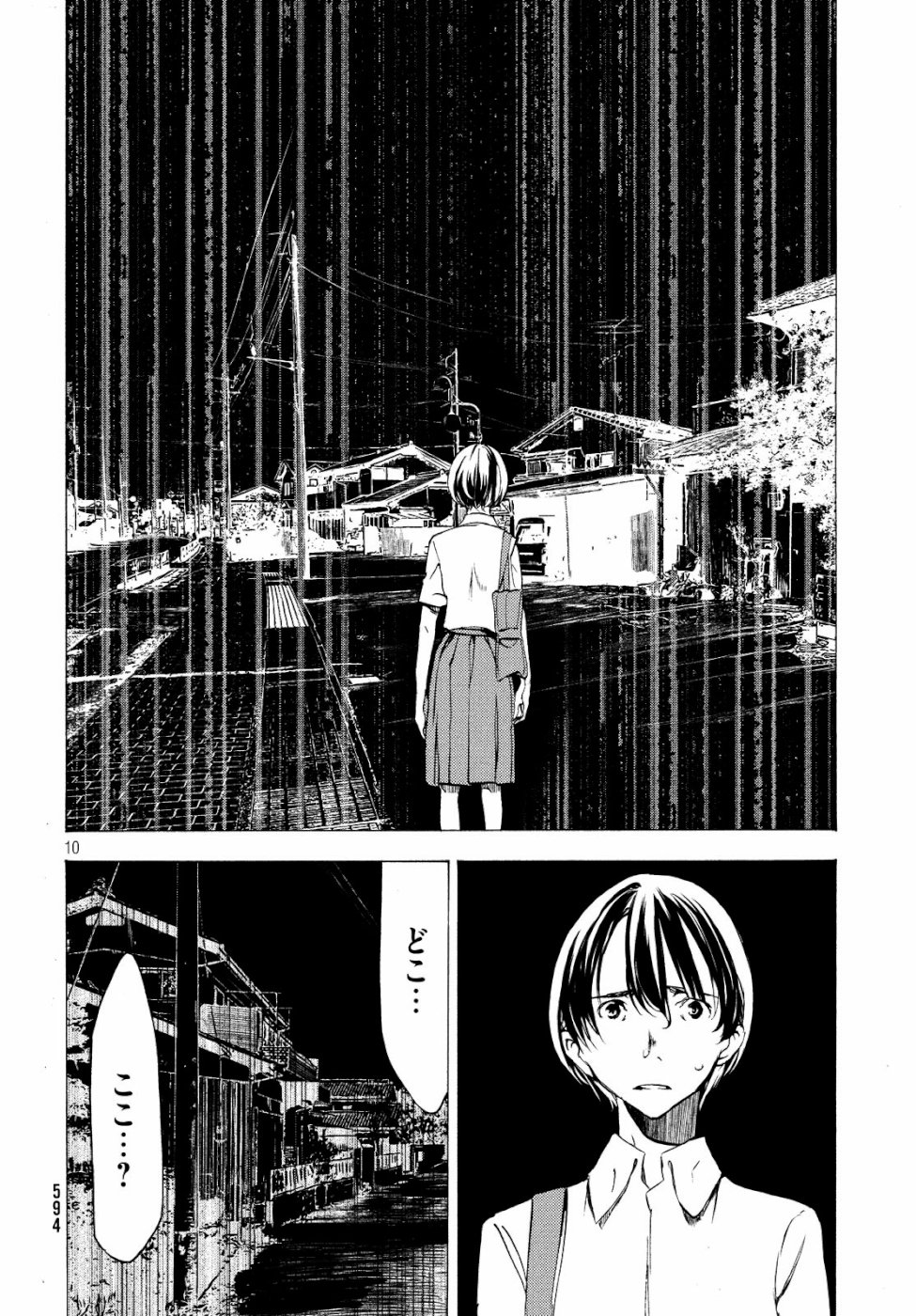 GLEIPNIR - raw - Chapter 47 - https://jpdd.ccdd.to/JPDD/gleipnir/111641/fexcg45dizi.jpg