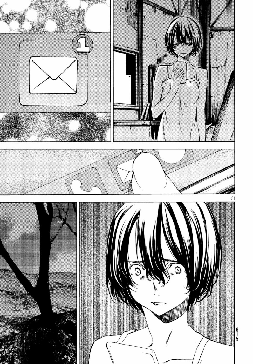 GLEIPNIR - raw - Chapter 47 - https://jpdd.ccdd.to/JPDD/gleipnir/111641/qfalu45dp4g.jpg
