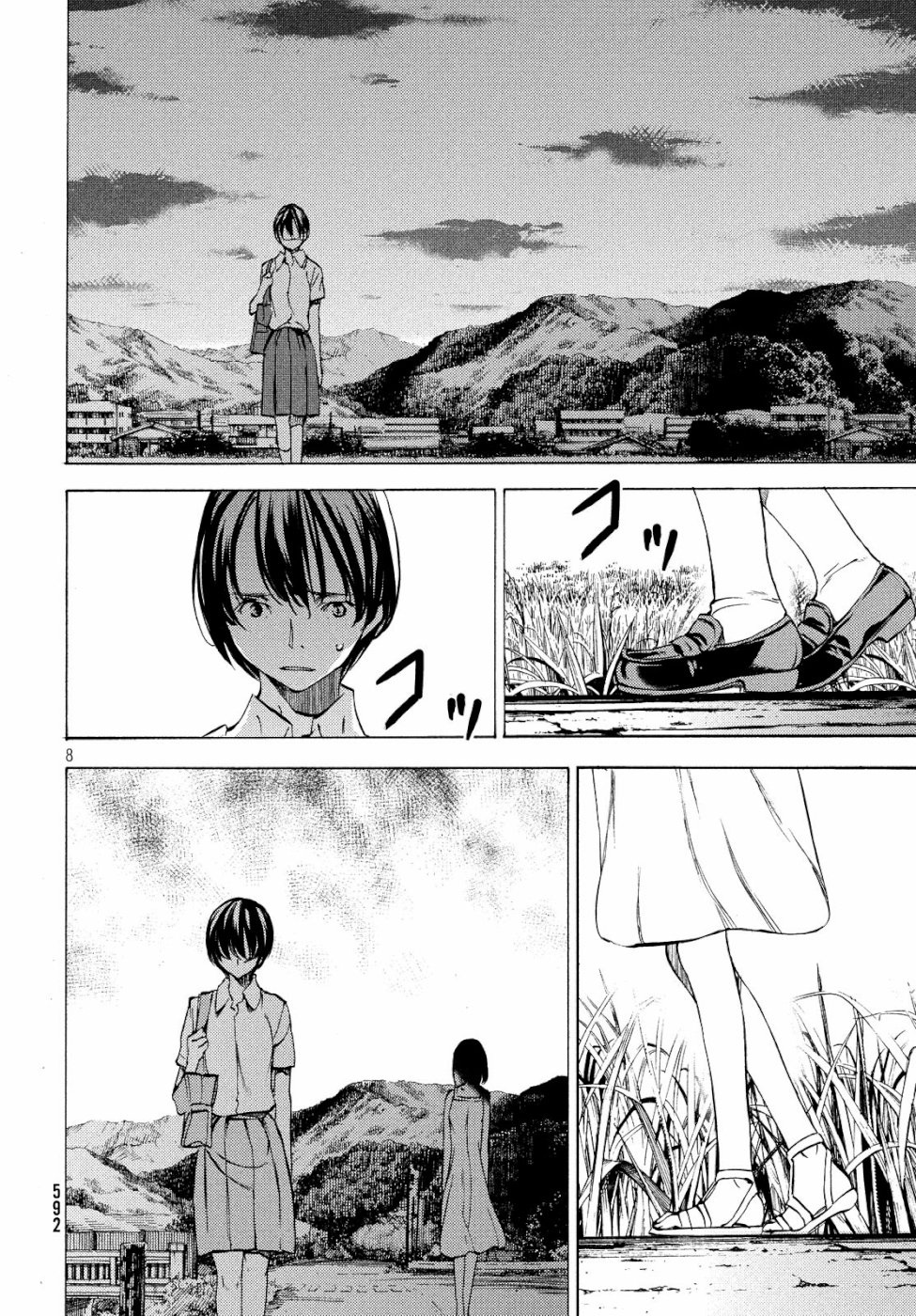 GLEIPNIR - raw - Chapter 47 - https://jpdd.ccdd.to/JPDD/gleipnir/111641/zh40zviesw2.jpg