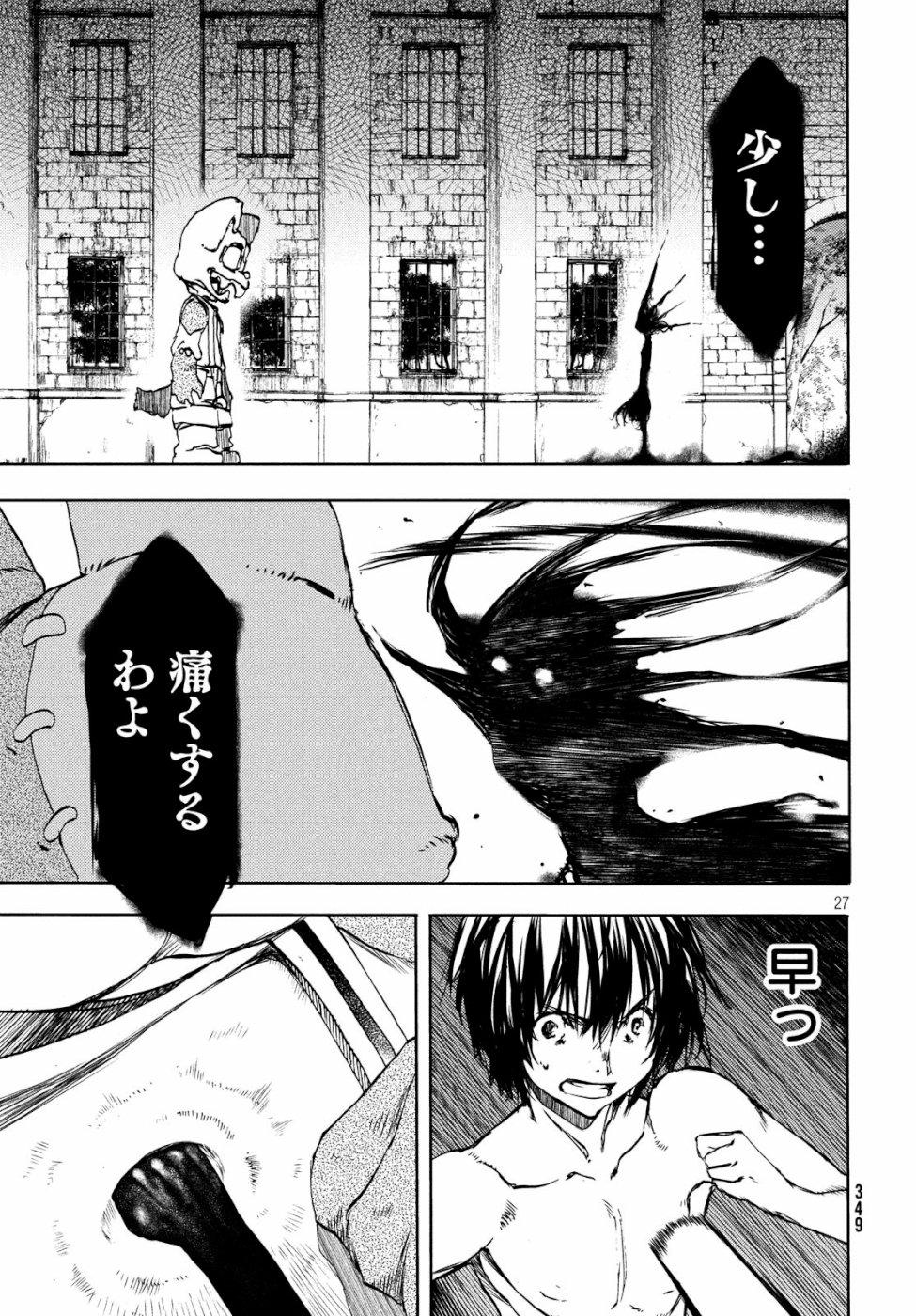 GLEIPNIR - raw - Chapter 48 - https://jpdd.ccdd.to/JPDD/gleipnir/111648/e1vbv1b10x5.jpg