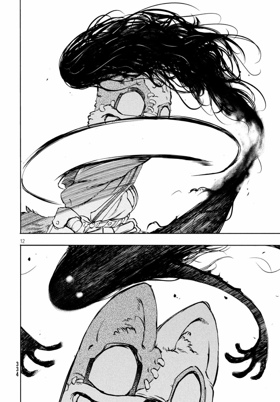 GLEIPNIR - raw - Chapter 48 - https://jpdd.ccdd.to/JPDD/gleipnir/111648/qfasqj10jkn.jpg