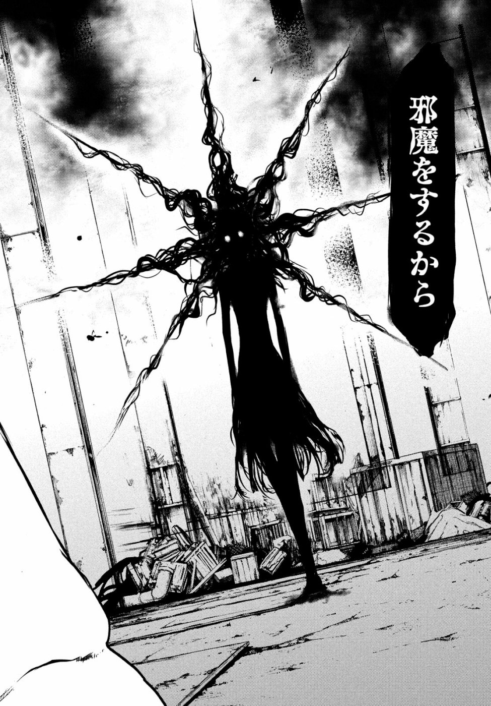GLEIPNIR - raw - Chapter 48 - https://jpdd.ccdd.to/JPDD/gleipnir/111648/t55bb54wguf.jpg