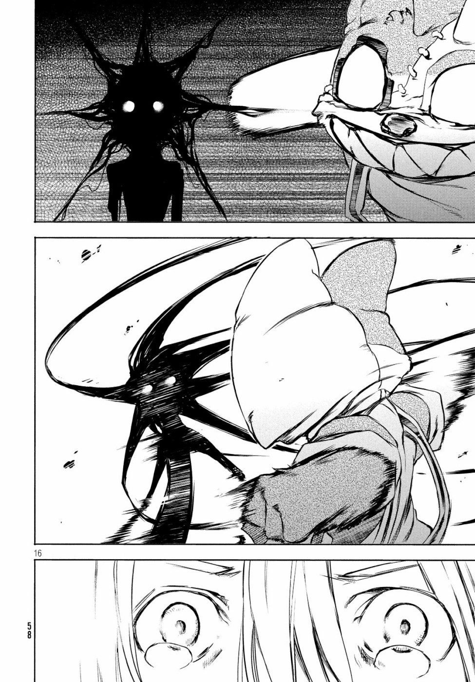 GLEIPNIR - raw - Chapter 49 - https://jpdd.ccdd.to/JPDD/gleipnir/111663/m1ih1zl3lbu.jpg