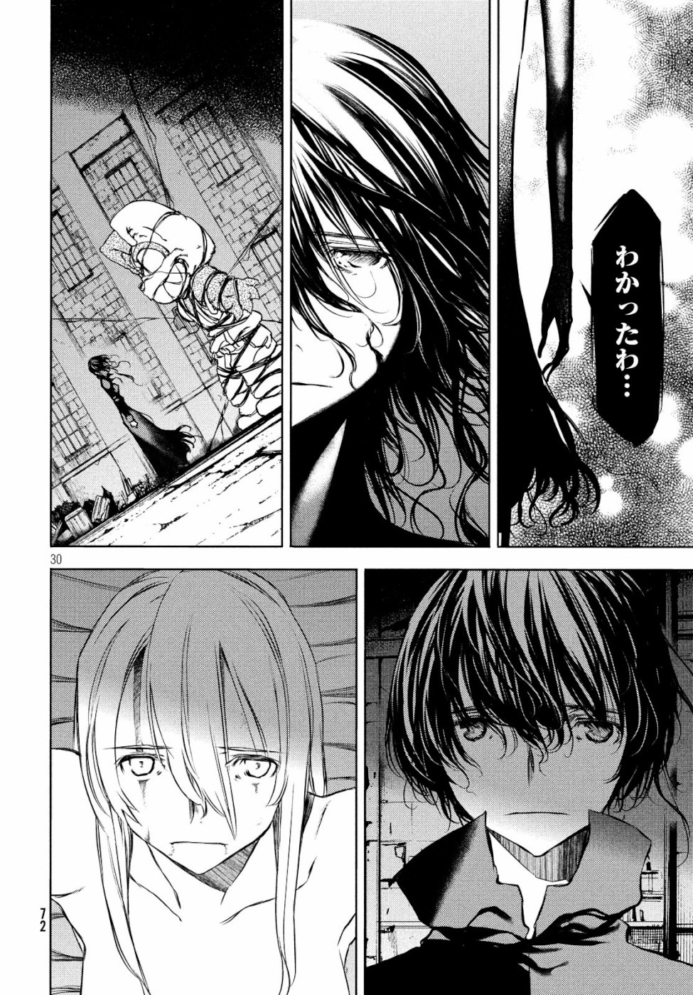 GLEIPNIR - raw - Chapter 49 - https://jpdd.ccdd.to/JPDD/gleipnir/111663/oohdjdl13uk.jpg