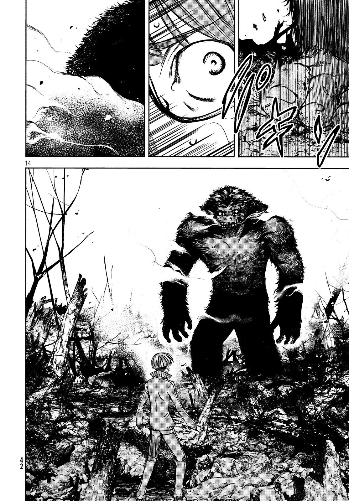 GLEIPNIR - raw - Chapter 51 - https://jpdd.ccdd.to/JPDD/gleipnir/116173/5xiyn5b4he3.jpg