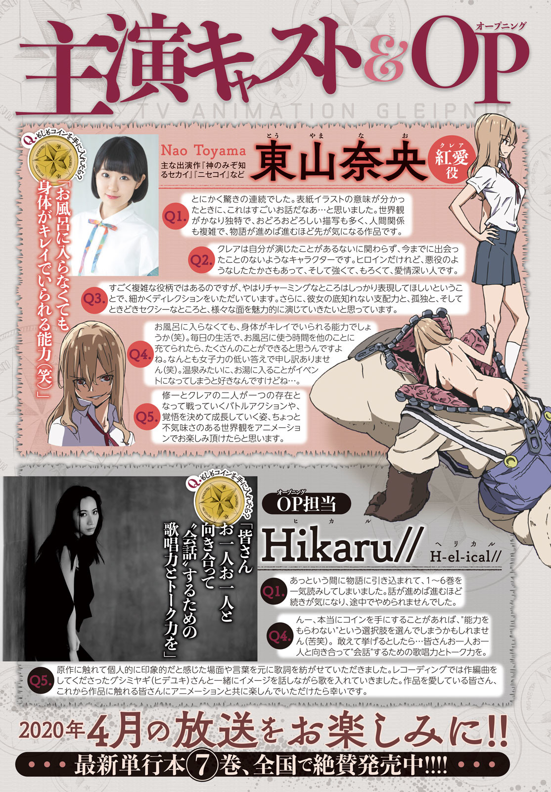 GLEIPNIR - raw - Chapter 51 - https://jpdd.ccdd.to/JPDD/gleipnir/116173/dx1ih5isesy.jpg
