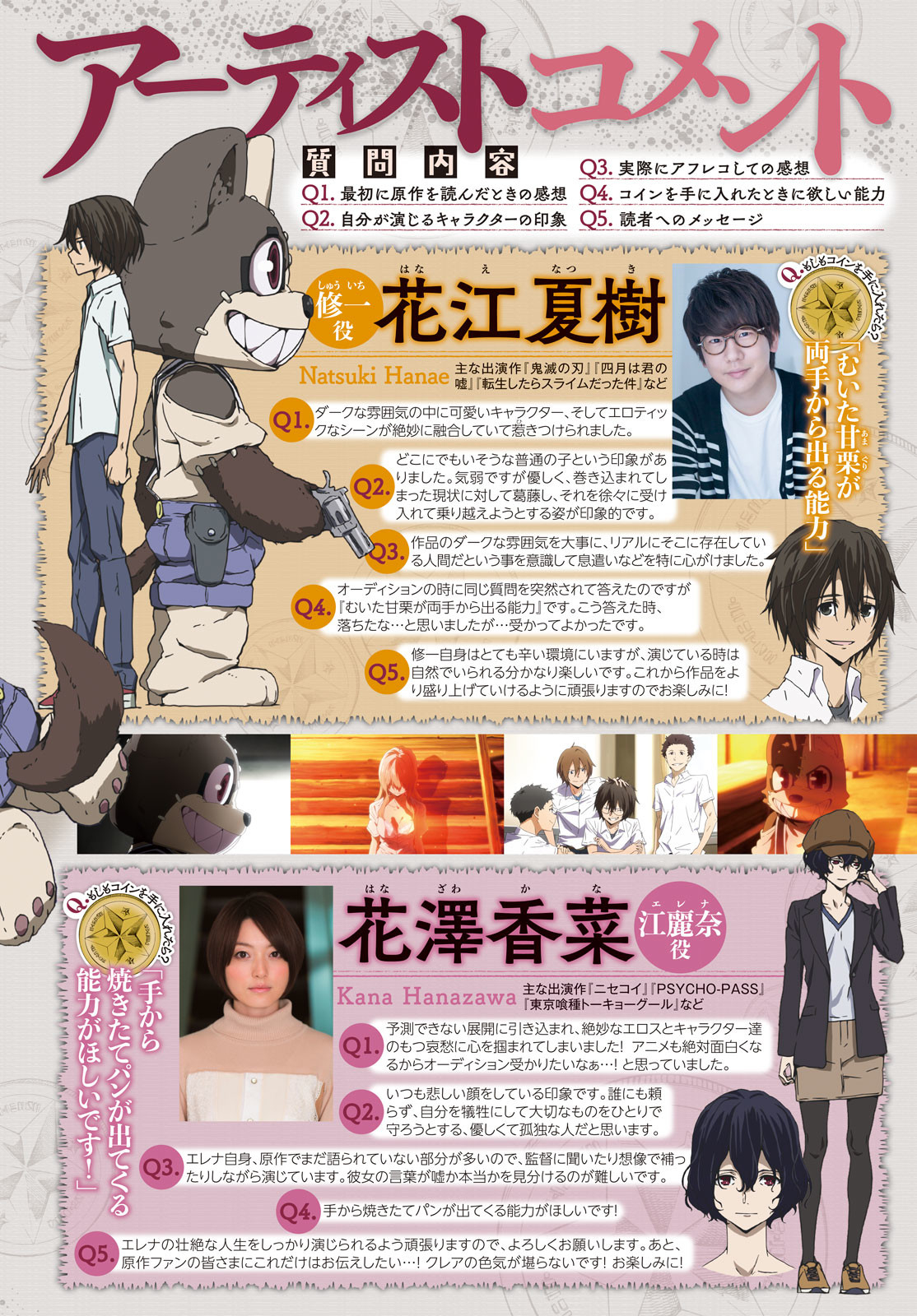 GLEIPNIR - raw - Chapter 51 - https://jpdd.ccdd.to/JPDD/gleipnir/116173/lvacxvffojd.jpg