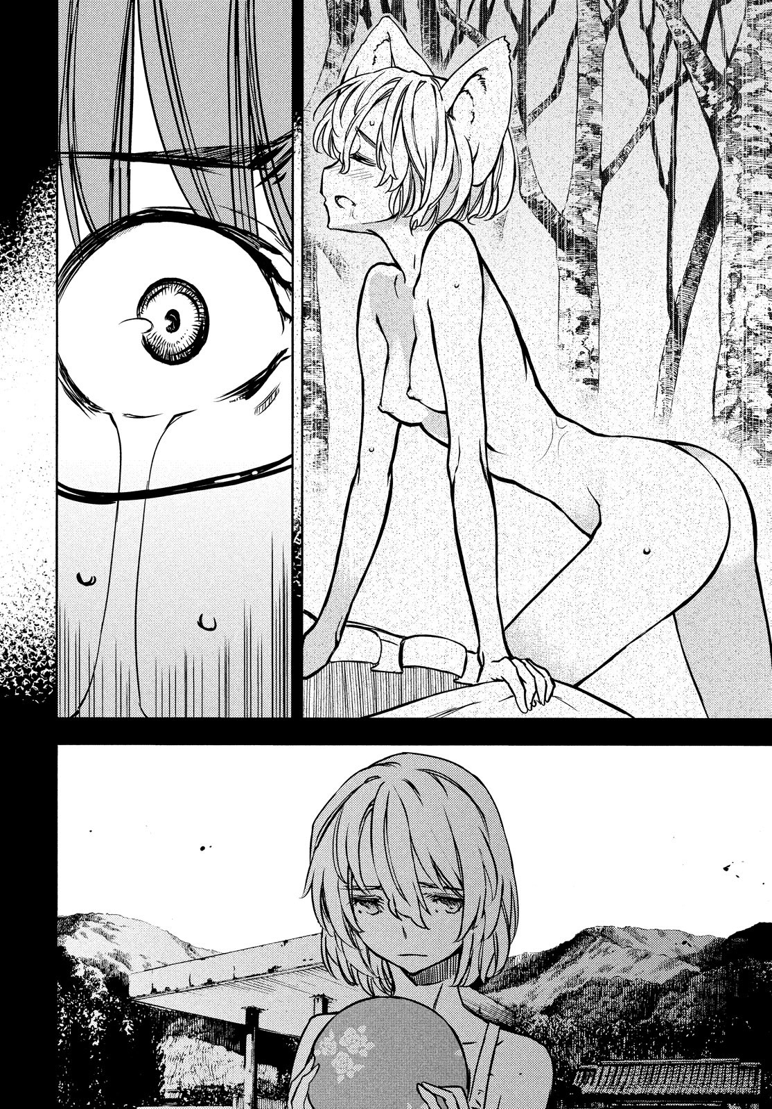 GLEIPNIR - raw - Chapter 51 - https://jpdd.ccdd.to/JPDD/gleipnir/116173/vfihbq0zpqm.jpg