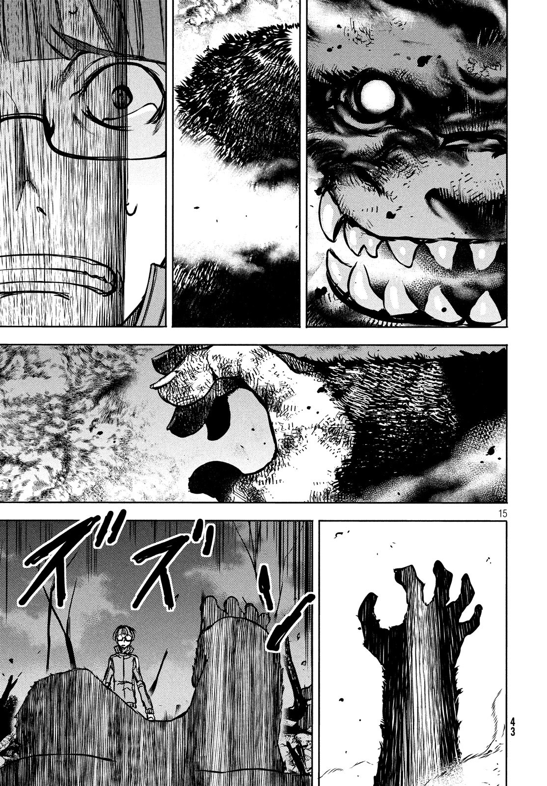 GLEIPNIR - raw - Chapter 51 - https://jpdd.ccdd.to/JPDD/gleipnir/116173/xxgrxhfryea.jpg