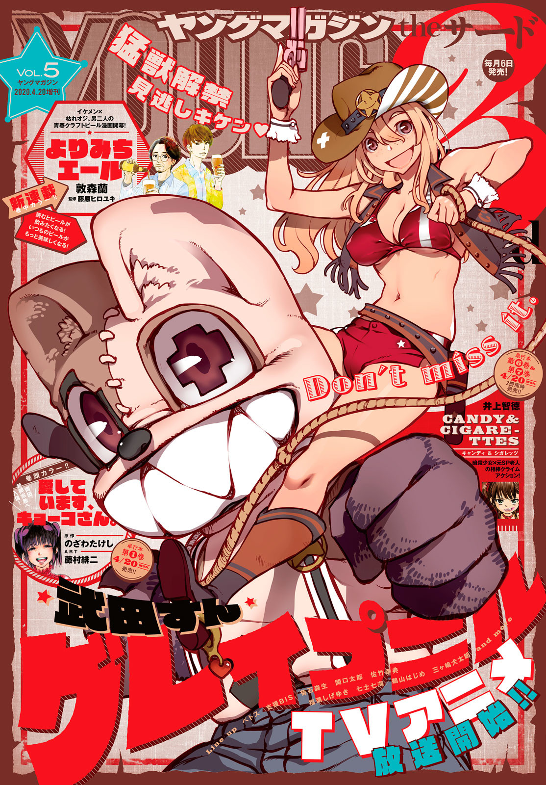 GLEIPNIR - raw - Chapter 53 - https://jpdd.ccdd.to/JPDD/gleipnir/118717/kssavwoiygl.jpg