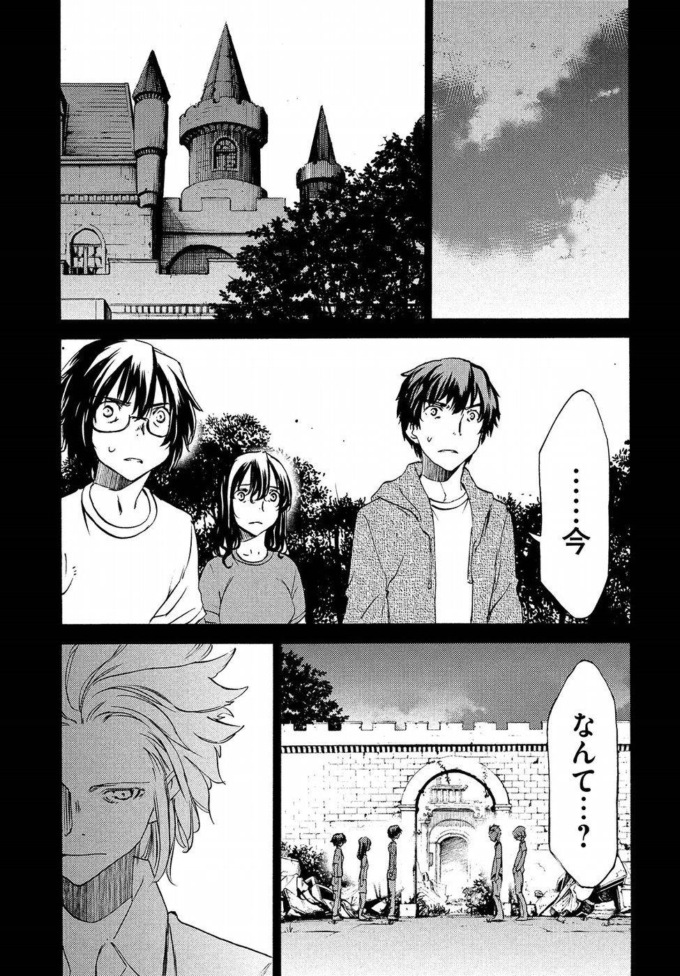 GLEIPNIR - raw - Chapter 33 - https://jpdd.ccdd.to/JPDD/gleipnir/125360/1qvkozwkhqt.jpg