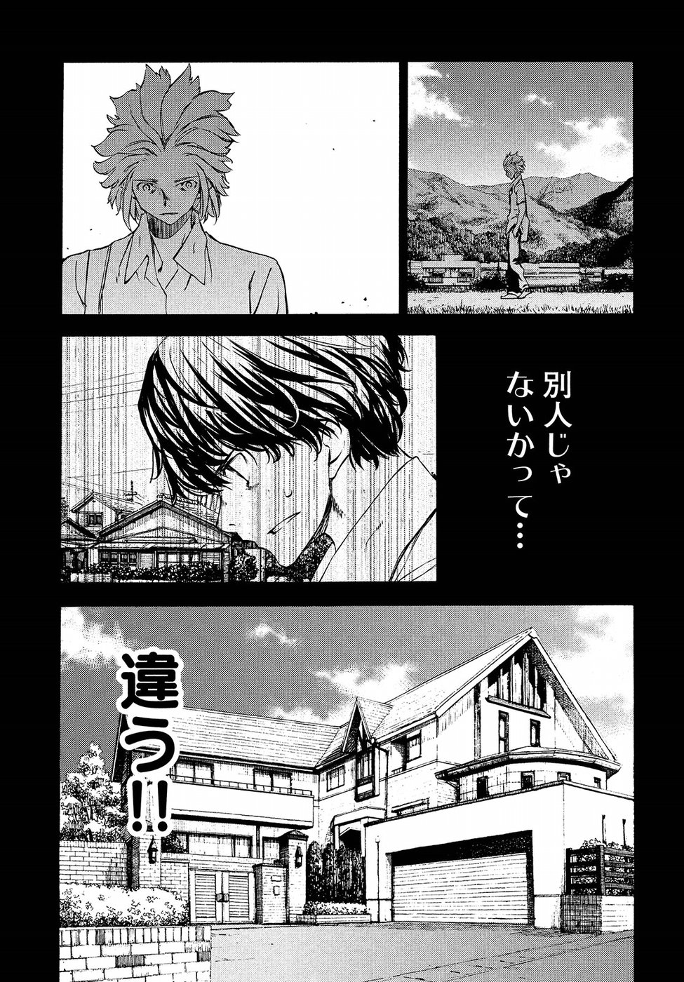 GLEIPNIR - raw - Chapter 33 - https://jpdd.ccdd.to/JPDD/gleipnir/125360/2kkixgicmfx.jpg
