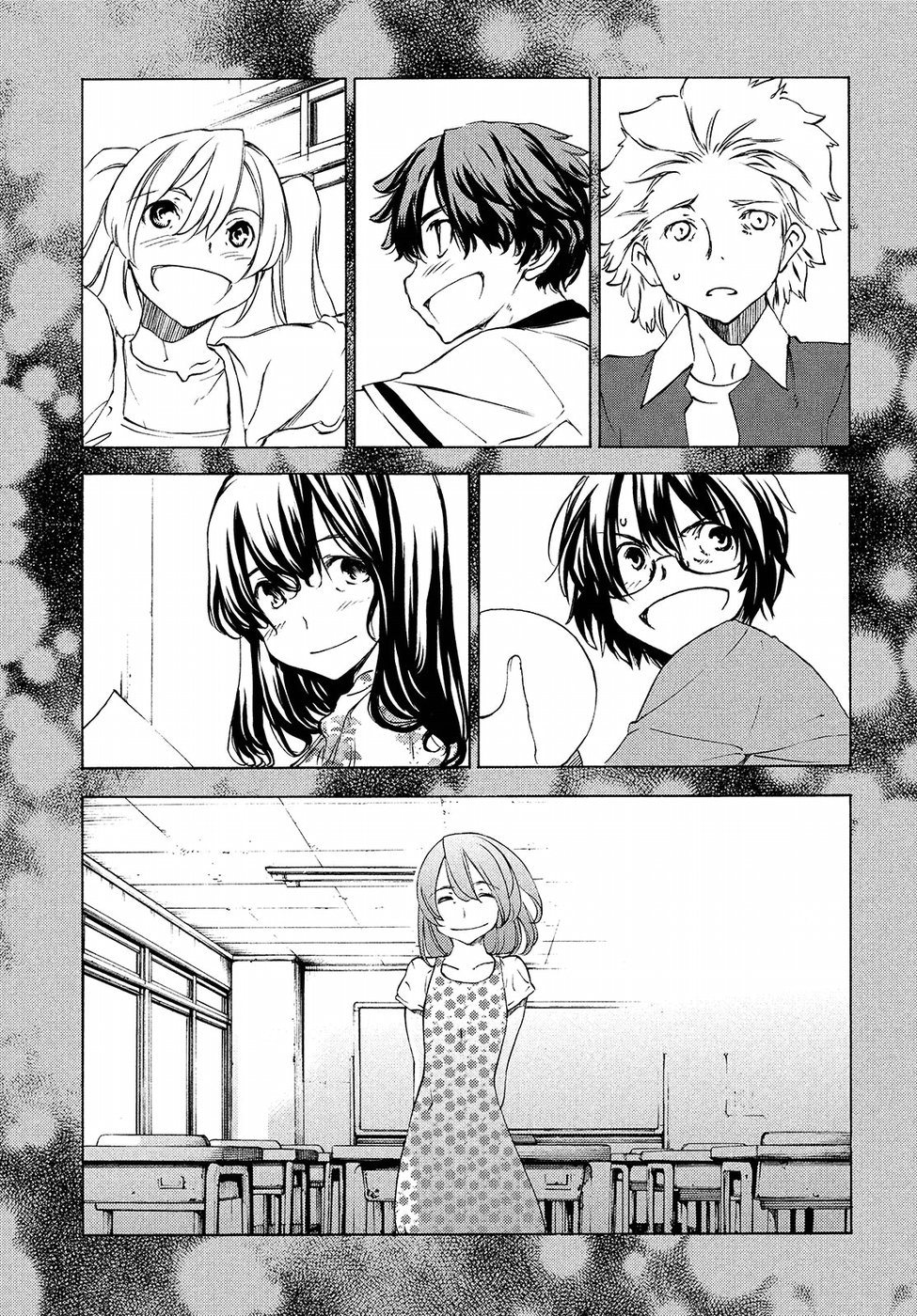 GLEIPNIR - raw - Chapter 33 - https://jpdd.ccdd.to/JPDD/gleipnir/125360/hp50lxpp3d0.jpg