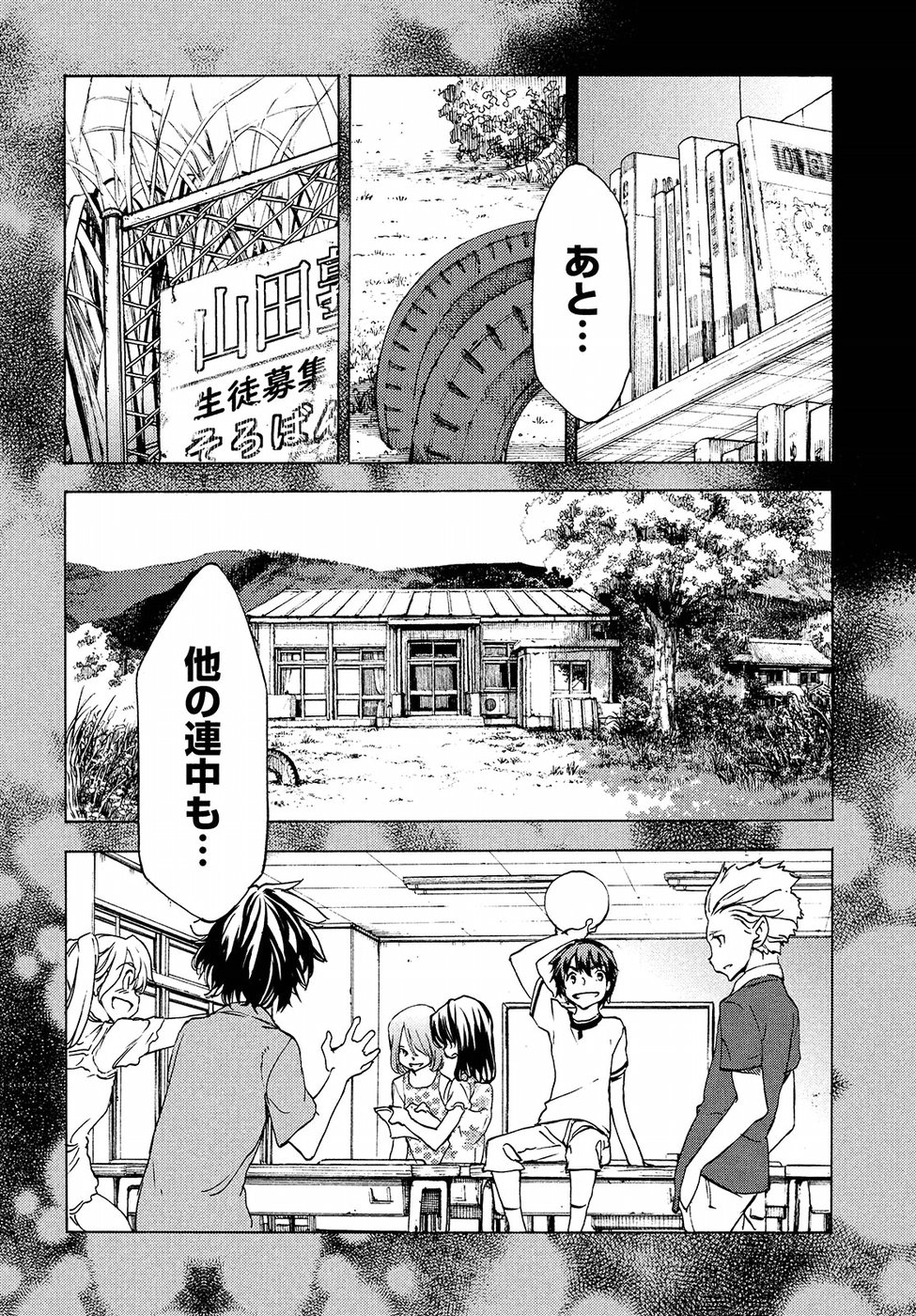 GLEIPNIR - raw - Chapter 33 - https://jpdd.ccdd.to/JPDD/gleipnir/125360/of4epm4yqhd.jpg