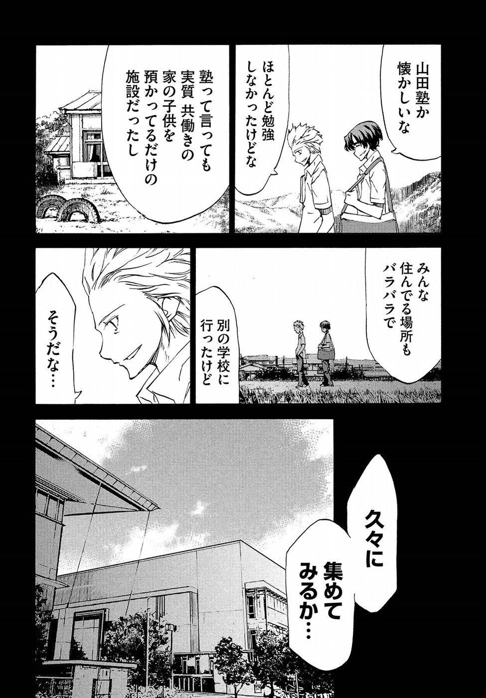 GLEIPNIR - raw - Chapter 33 - https://jpdd.ccdd.to/JPDD/gleipnir/125360/rzuixsjiisc.jpg