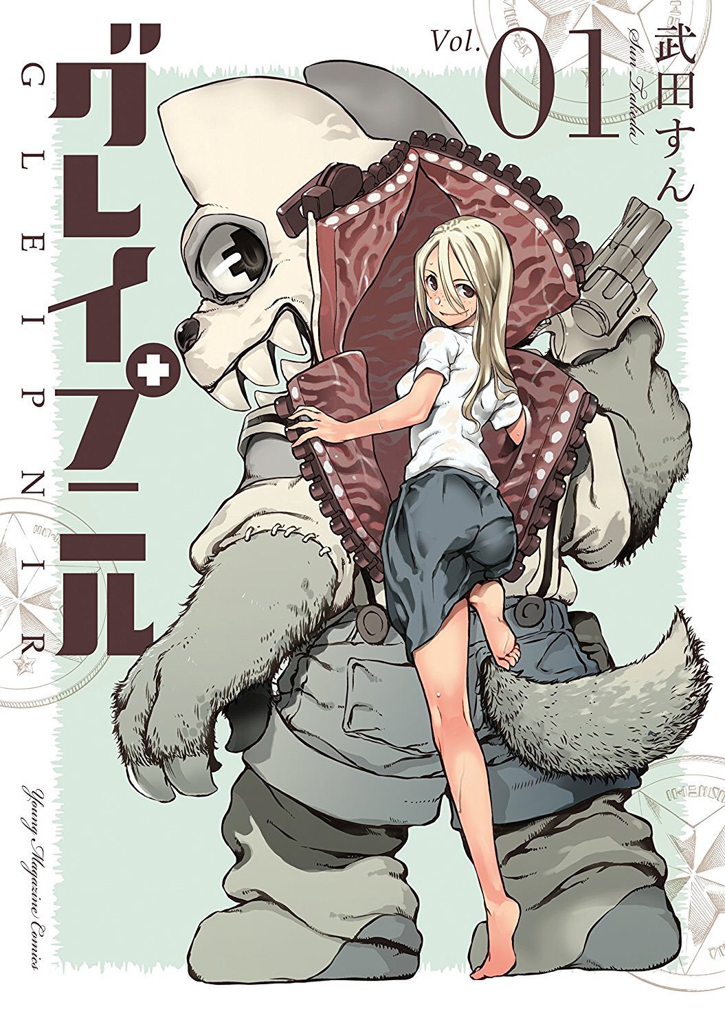 GLEIPNIR - raw - Chapter 32 - https://jpdd.ccdd.to/JPDD/gleipnir/125361/4mbkts1a5y0.jpg