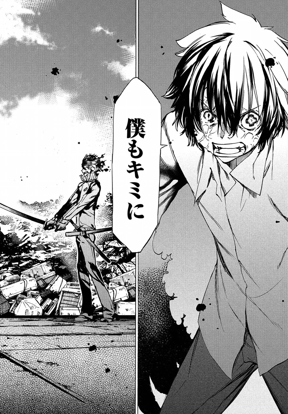 GLEIPNIR - raw - Chapter 31 - https://jpdd.ccdd.to/JPDD/gleipnir/125362/a5k4dasp4ke.jpg