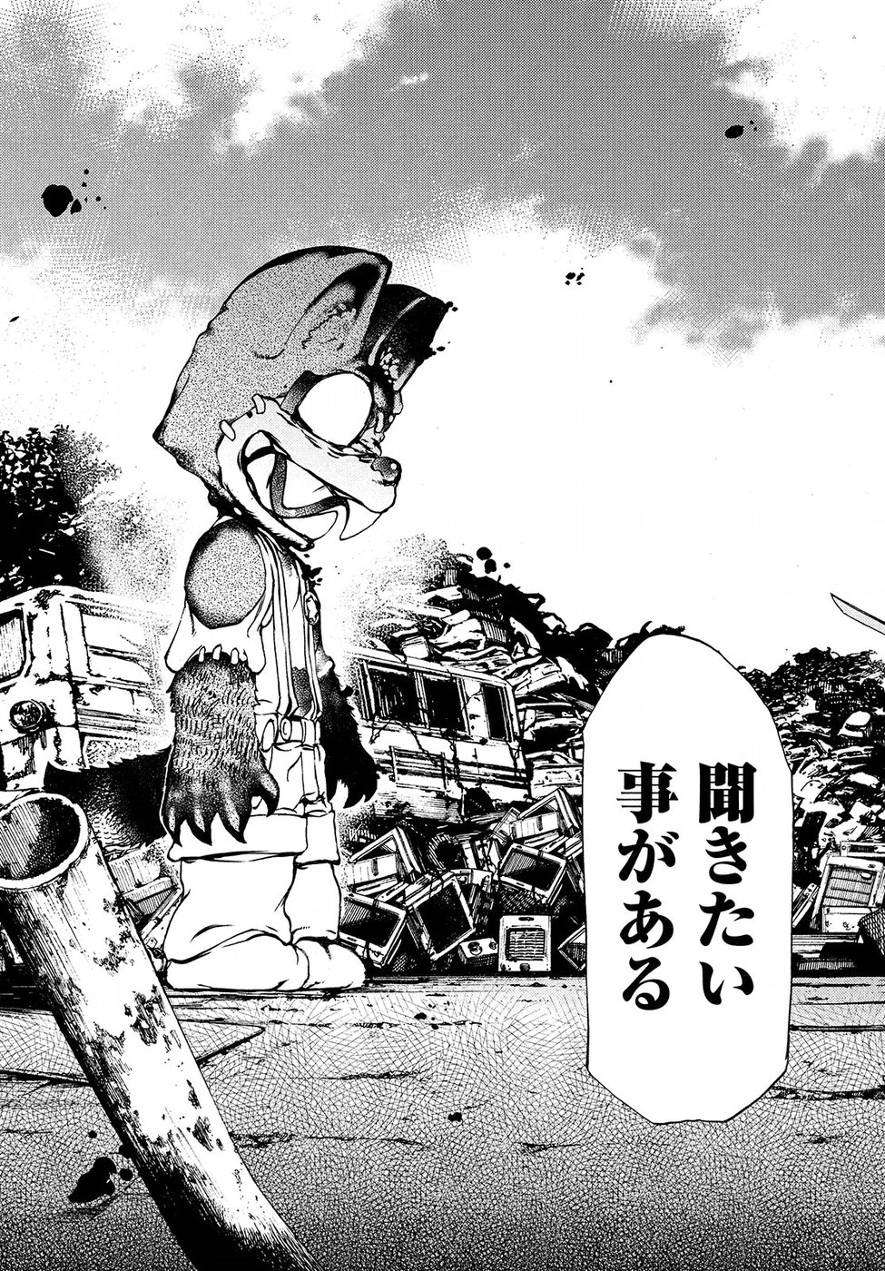 GLEIPNIR - raw - Chapter 31 - https://jpdd.ccdd.to/JPDD/gleipnir/125362/bfk2jdmkknu.jpg