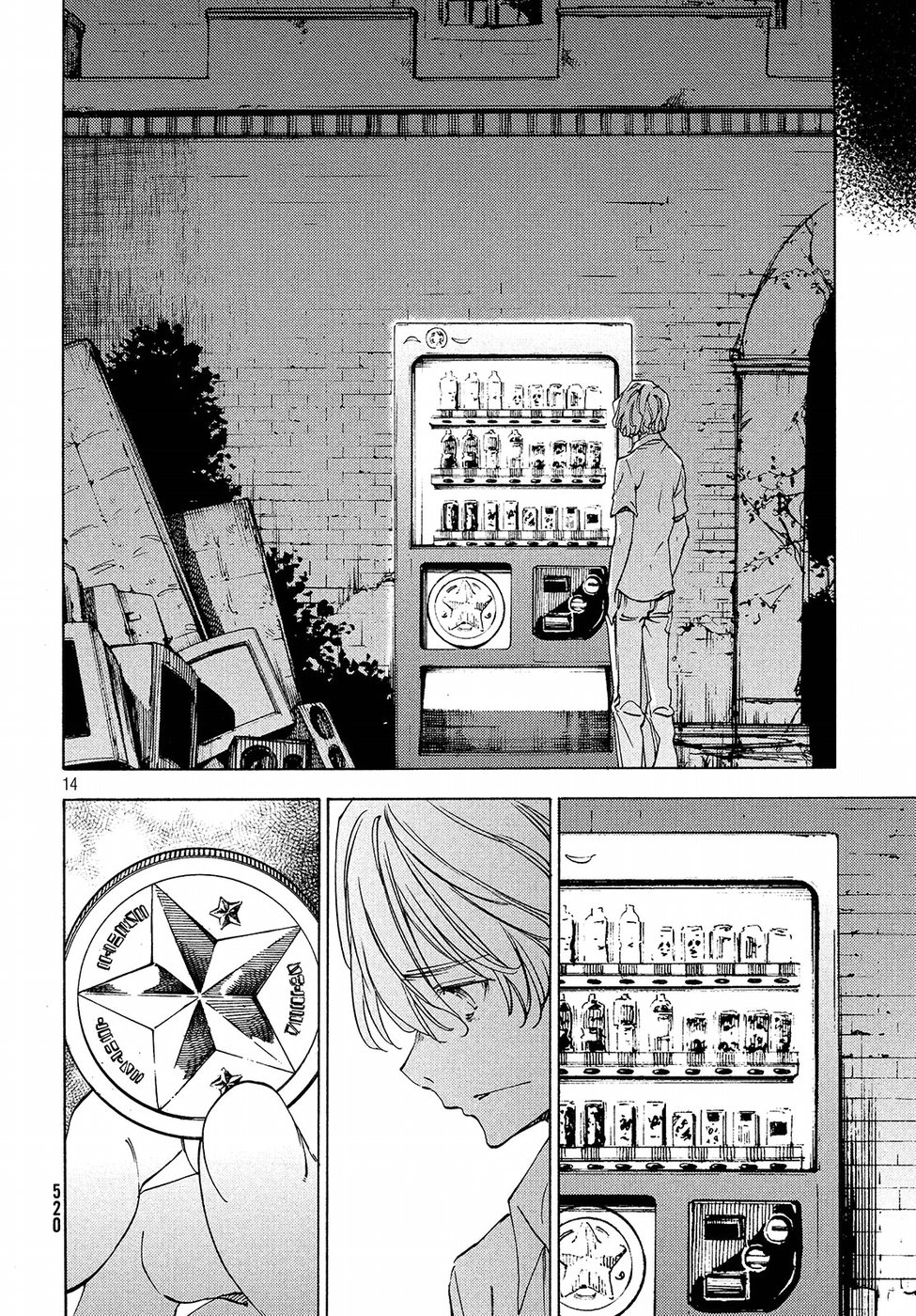GLEIPNIR - raw - Chapter 31 - https://jpdd.ccdd.to/JPDD/gleipnir/125362/dtw2rtlomv1.jpg