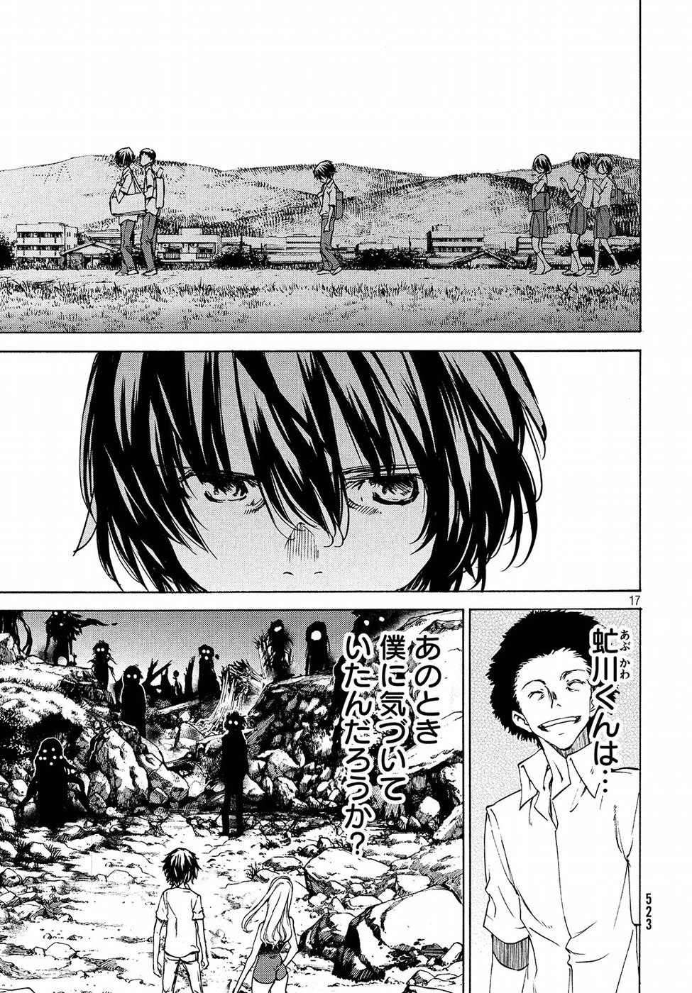 GLEIPNIR - raw - Chapter 31 - https://jpdd.ccdd.to/JPDD/gleipnir/125362/ebeibfhi3mb.jpg