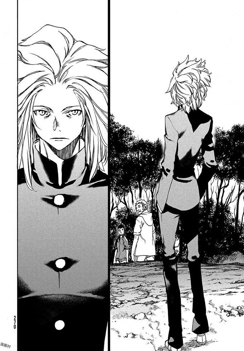 GLEIPNIR - raw - Chapter 29 - https://jpdd.ccdd.to/JPDD/gleipnir/125364/awe12zvouip.jpg