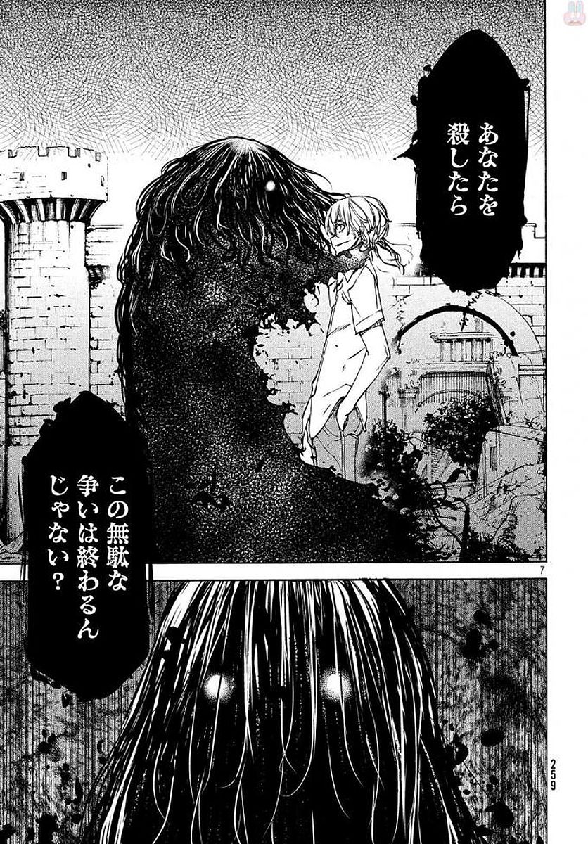 GLEIPNIR - raw - Chapter 29 - https://jpdd.ccdd.to/JPDD/gleipnir/125364/d3lqc2lu2uz.jpg