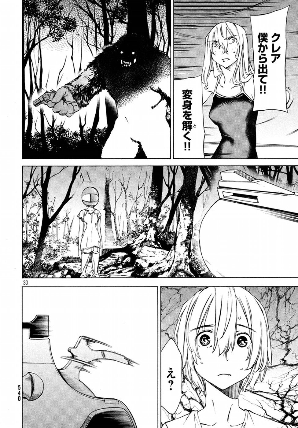 GLEIPNIR - raw - Chapter 26 - https://jpdd.ccdd.to/JPDD/gleipnir/125367/jpdtsbzdwuw.jpg
