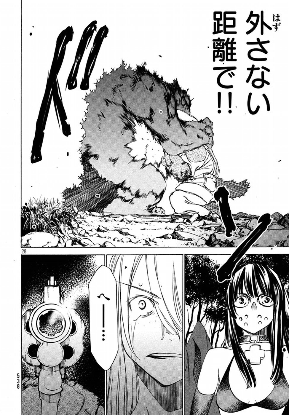 GLEIPNIR - raw - Chapter 26 - https://jpdd.ccdd.to/JPDD/gleipnir/125367/ko4xydjai4c.jpg