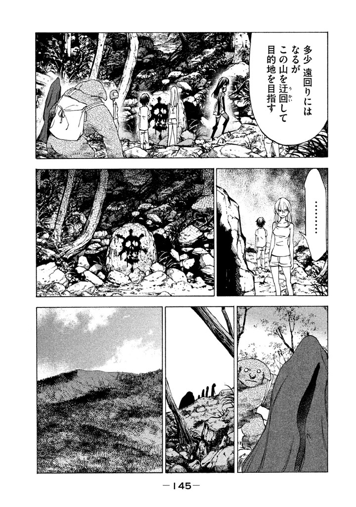 GLEIPNIR - raw - Chapter 24 - https://jpdd.ccdd.to/JPDD/gleipnir/125369/52yluokibf5.jpg