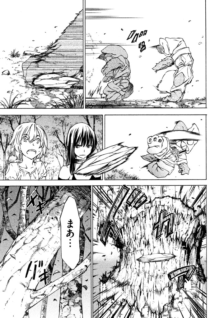 GLEIPNIR - raw - Chapter 23 - https://jpdd.ccdd.to/JPDD/gleipnir/125370/mrxckx1y2he.jpg