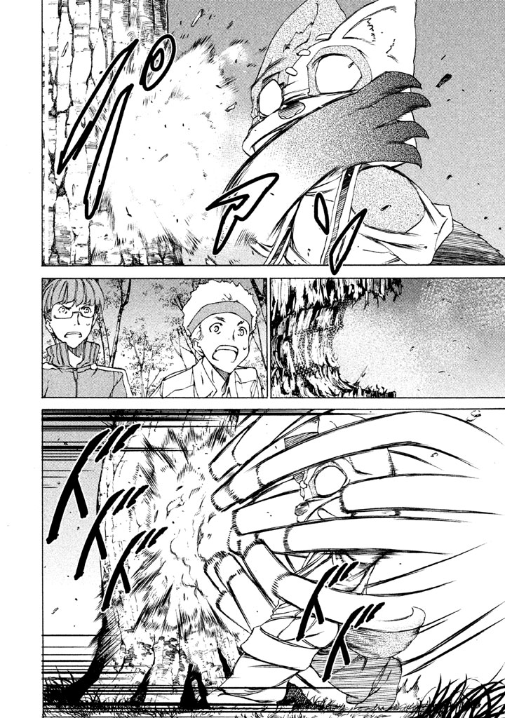 GLEIPNIR - raw - Chapter 23 - https://jpdd.ccdd.to/JPDD/gleipnir/125370/wom41fb4uf4.jpg