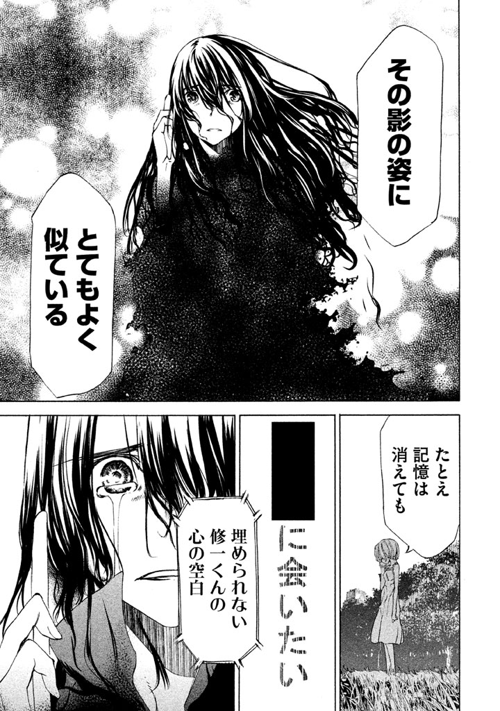GLEIPNIR - raw - Chapter 22 - https://jpdd.ccdd.to/JPDD/gleipnir/125371/axxa2jmhaeh.jpg
