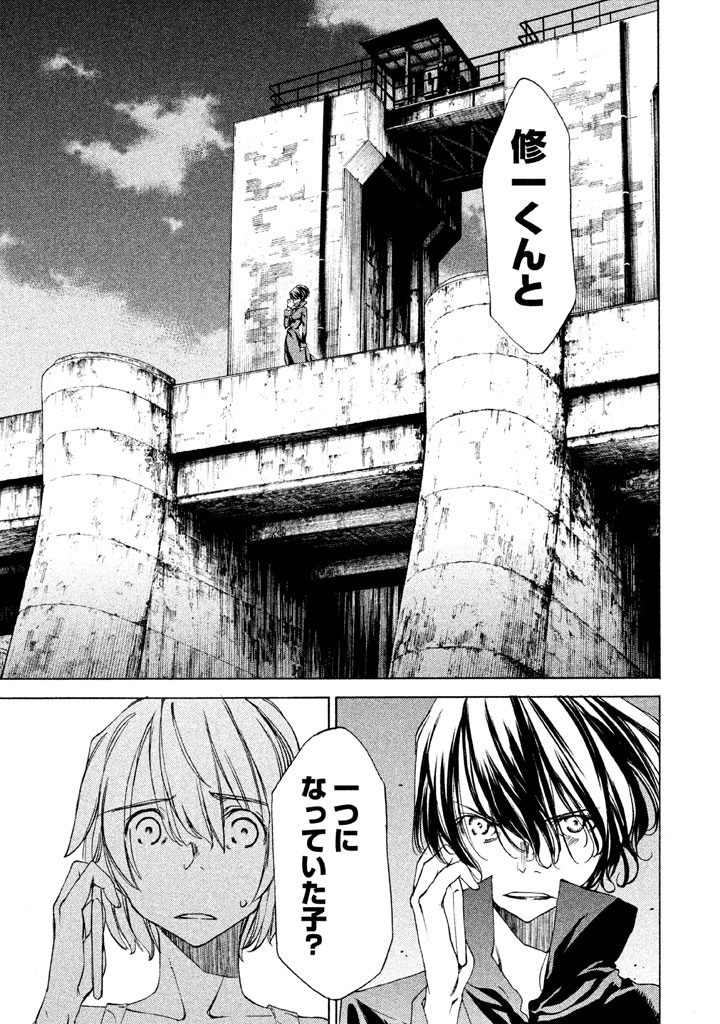 GLEIPNIR - raw - Chapter 22 - https://jpdd.ccdd.to/JPDD/gleipnir/125371/vyuiohbcwrp.jpg