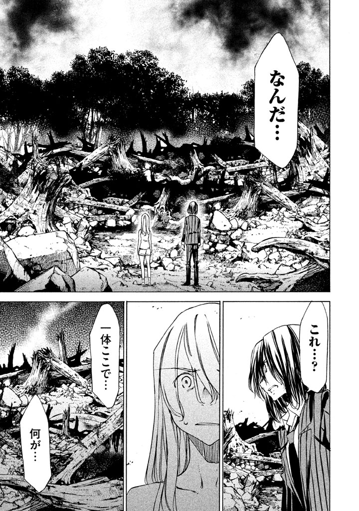 GLEIPNIR - raw - Chapter 20 - https://jpdd.ccdd.to/JPDD/gleipnir/125373/3epxdvteuw5.jpg
