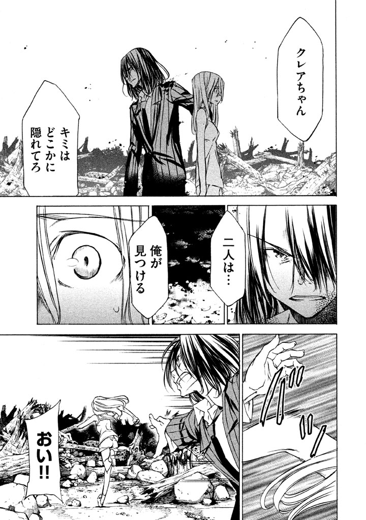 GLEIPNIR - raw - Chapter 20 - https://jpdd.ccdd.to/JPDD/gleipnir/125373/aw0gryz4j4t.jpg