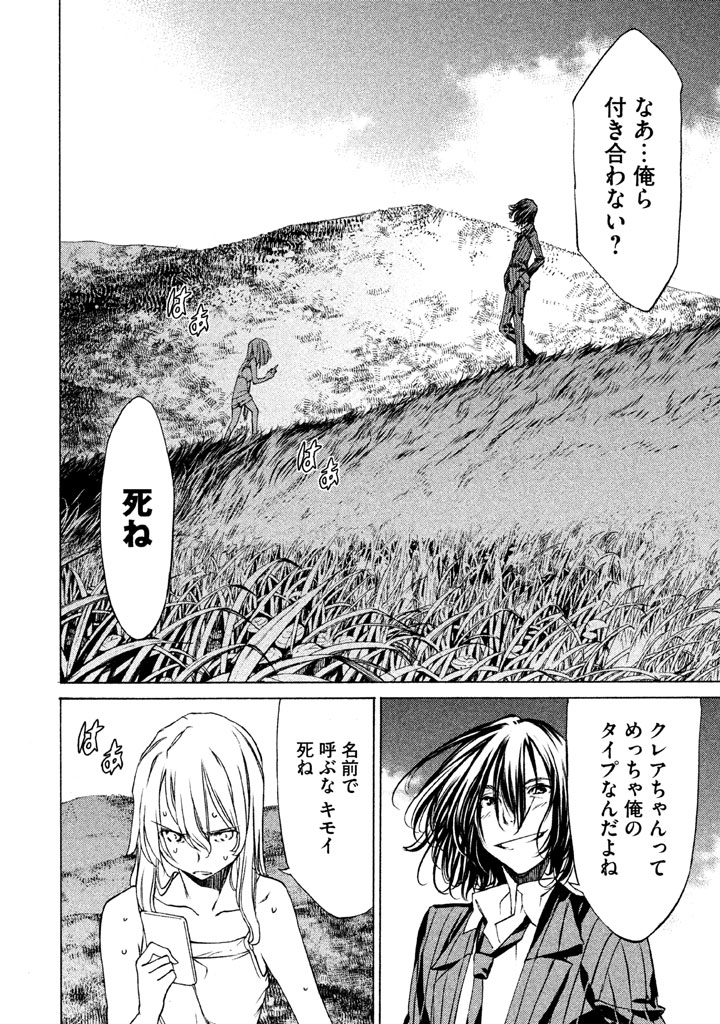 GLEIPNIR - raw - Chapter 20 - https://jpdd.ccdd.to/JPDD/gleipnir/125373/eib5vb3wzgh.jpg
