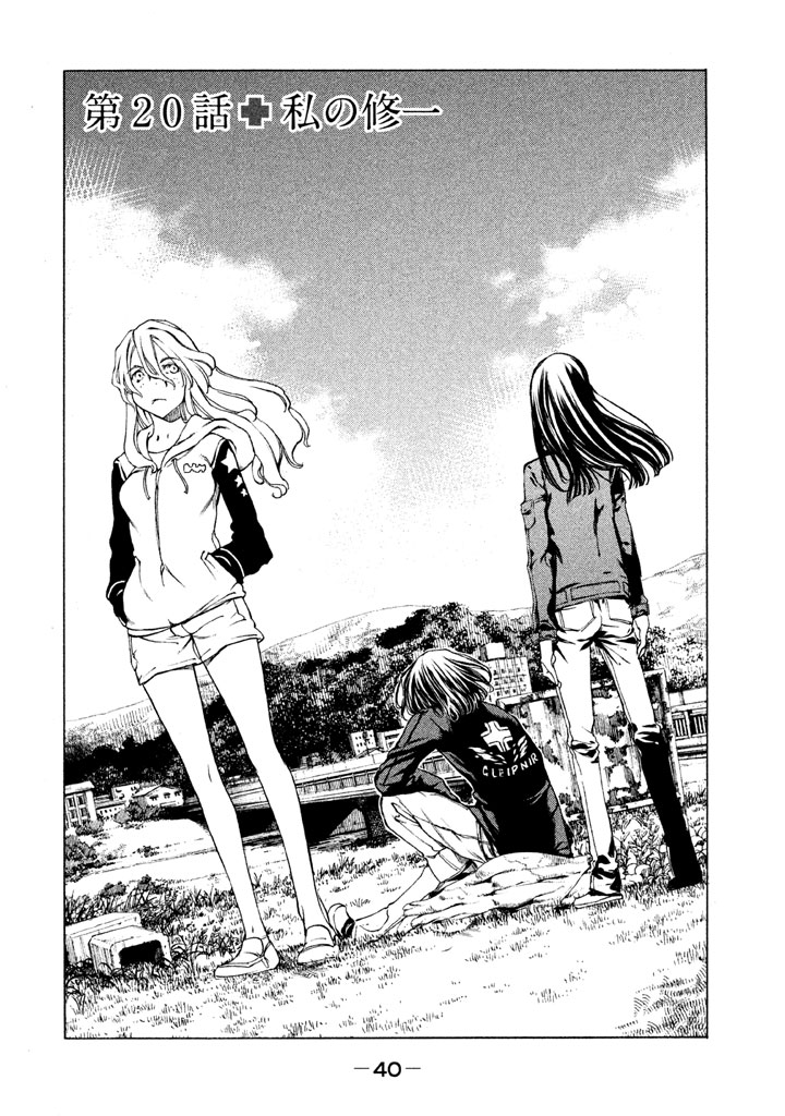 GLEIPNIR - raw - Chapter 20 - https://jpdd.ccdd.to/JPDD/gleipnir/125373/u2x0qrydnkf.jpg