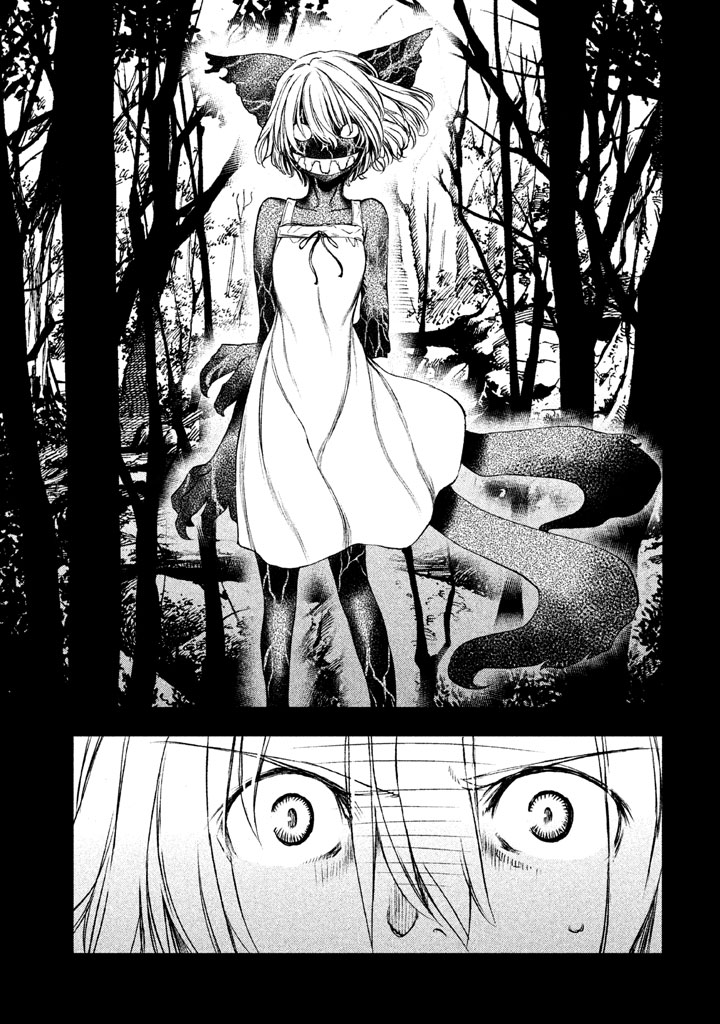 GLEIPNIR - raw - Chapter 19 - https://jpdd.ccdd.to/JPDD/gleipnir/125374/2gbltbm2uvo.jpg