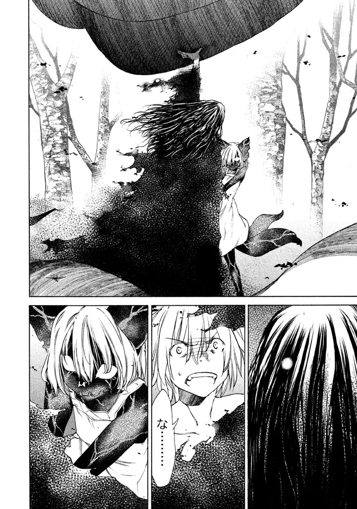 GLEIPNIR - raw - Chapter 19 - https://jpdd.ccdd.to/JPDD/gleipnir/125374/akklzqahtlm.jpg