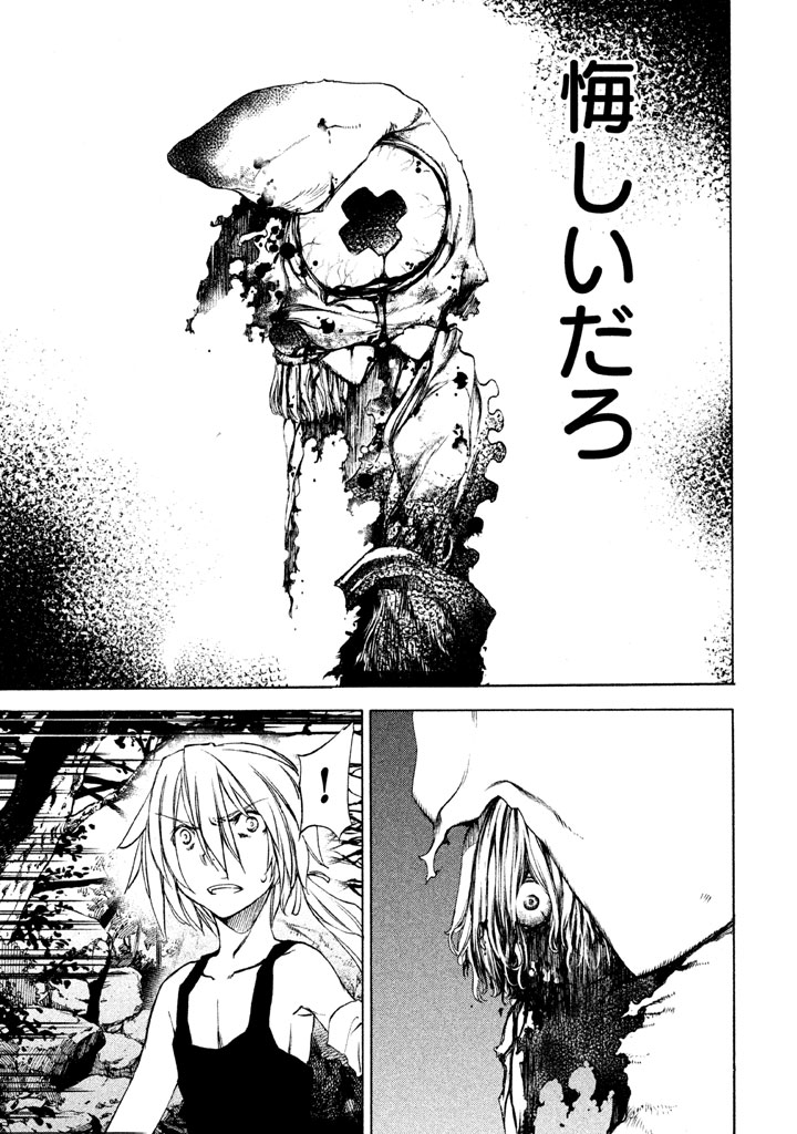 GLEIPNIR - raw - Chapter 19 - https://jpdd.ccdd.to/JPDD/gleipnir/125374/babn4aaf4hz.jpg
