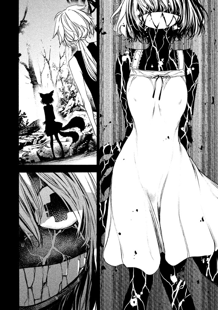 GLEIPNIR - raw - Chapter 19 - https://jpdd.ccdd.to/JPDD/gleipnir/125374/cndhheoqzjb.jpg