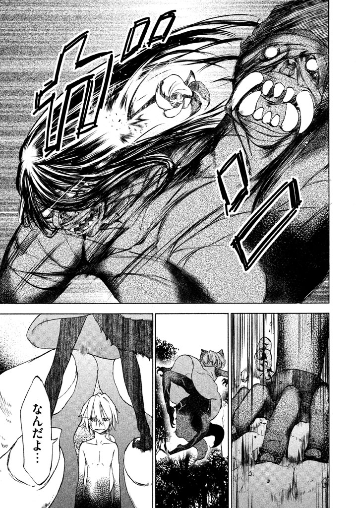 GLEIPNIR - raw - Chapter 19 - https://jpdd.ccdd.to/JPDD/gleipnir/125374/jbu5viezxvy.jpg