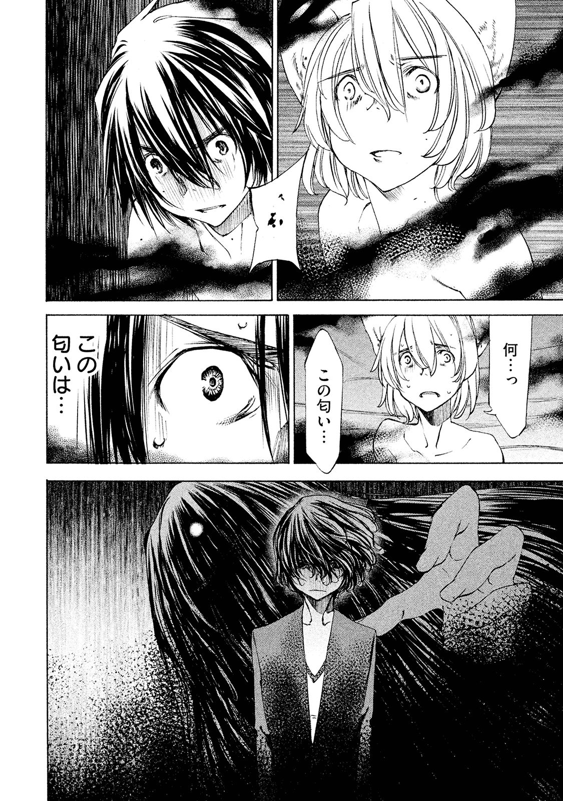 GLEIPNIR - raw - Chapter 18 - https://jpdd.ccdd.to/JPDD/gleipnir/125375/2jnoexcbuny.jpg