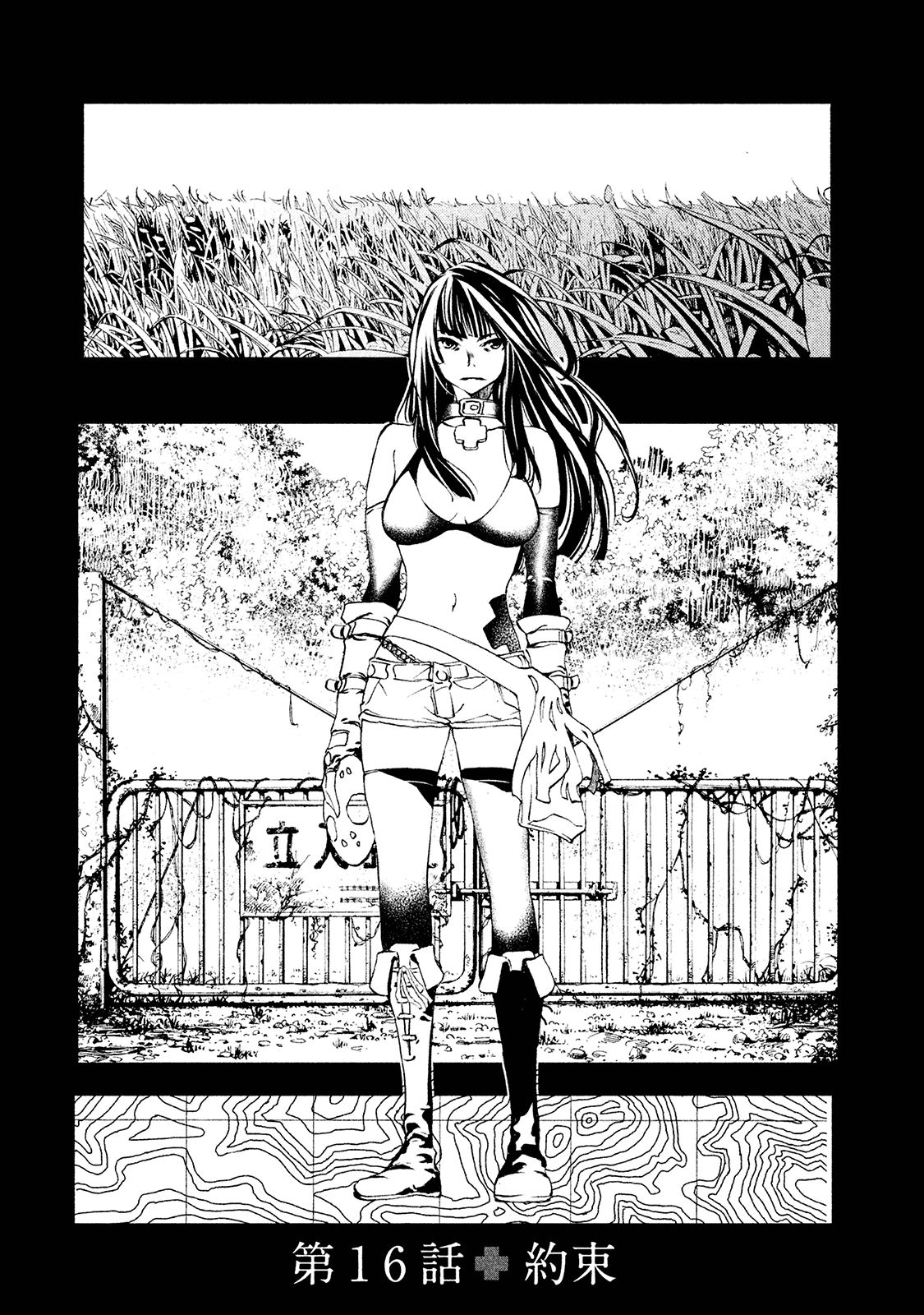 GLEIPNIR - raw - Chapter 16 - https://jpdd.ccdd.to/JPDD/gleipnir/125377/rmroyty1ddo.jpg
