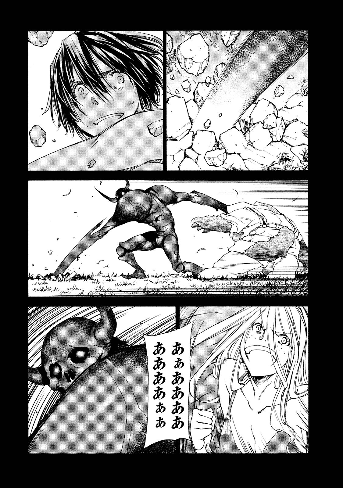 GLEIPNIR - raw - Chapter 13 - https://jpdd.ccdd.to/JPDD/gleipnir/125380/1vwd1mmfvw1.jpg