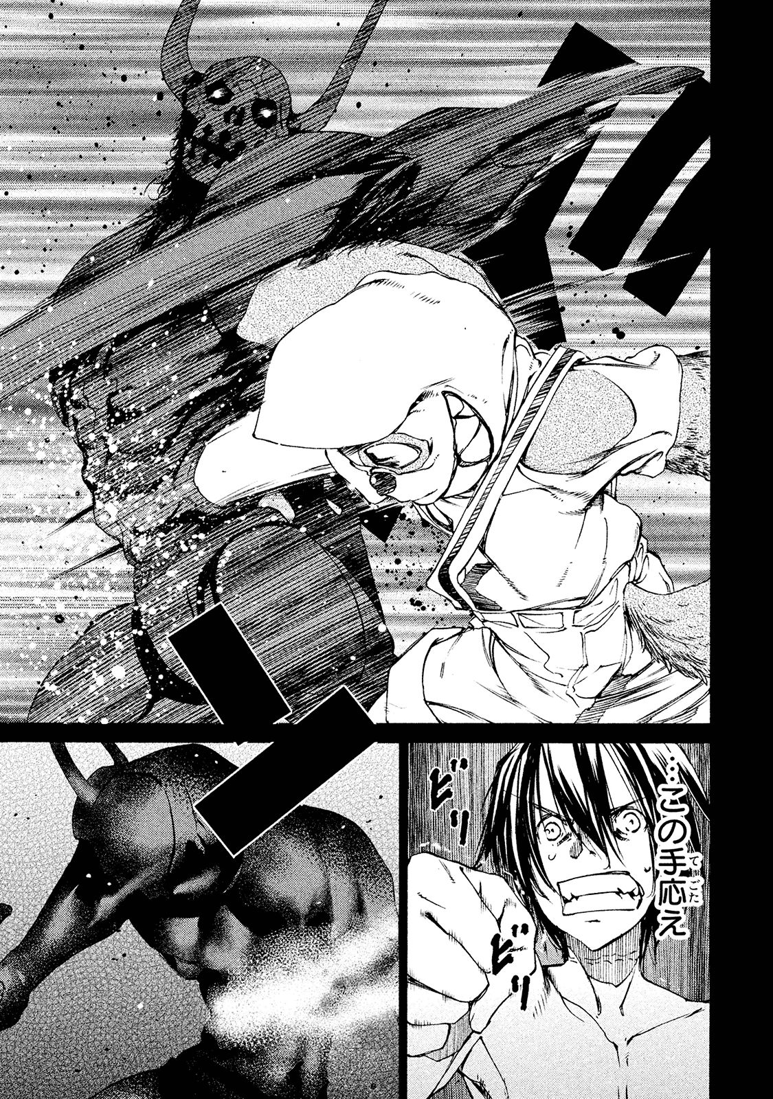 GLEIPNIR - raw - Chapter 13 - https://jpdd.ccdd.to/JPDD/gleipnir/125380/d4wgerbbfql.jpg