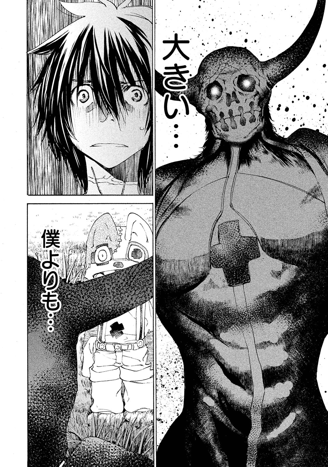 GLEIPNIR - raw - Chapter 12 - https://jpdd.ccdd.to/JPDD/gleipnir/125381/hil0f4kemil.jpg