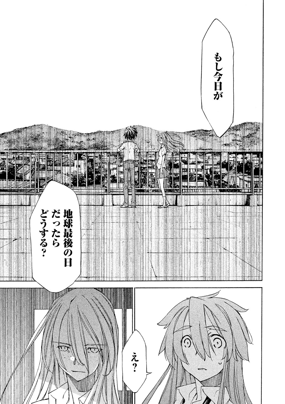 GLEIPNIR - raw - Chapter 11 - https://jpdd.ccdd.to/JPDD/gleipnir/125382/1e1ccz3kox2.jpg