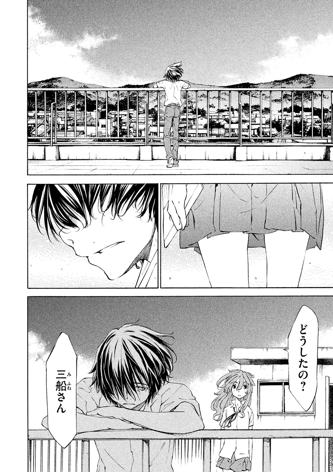GLEIPNIR - raw - Chapter 11 - https://jpdd.ccdd.to/JPDD/gleipnir/125382/3uveg5qpt54.jpg