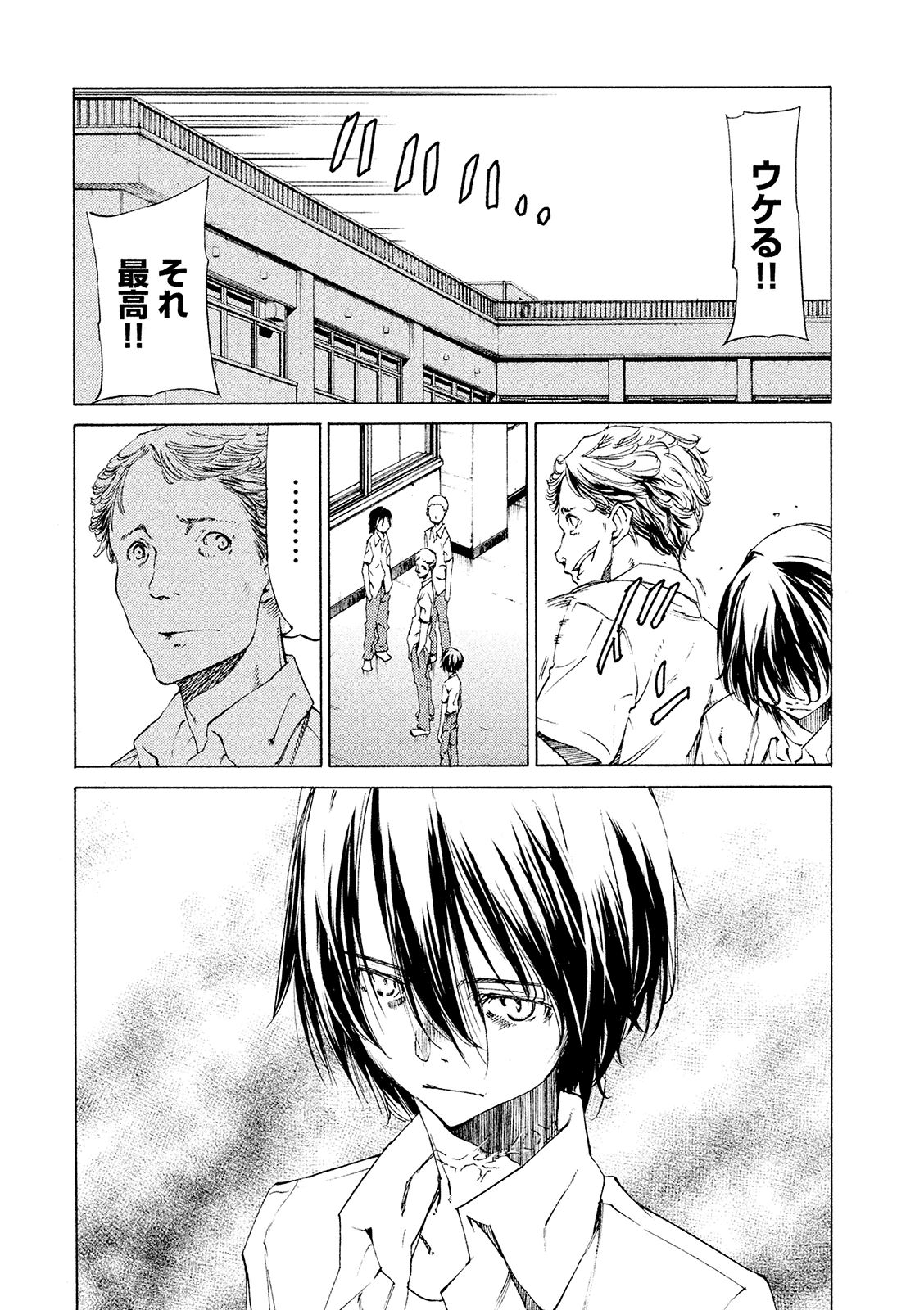 GLEIPNIR - raw - Chapter 11 - https://jpdd.ccdd.to/JPDD/gleipnir/125382/ln5x1pm3qru.jpg